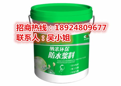 十品牌涂料報價及廠家信息