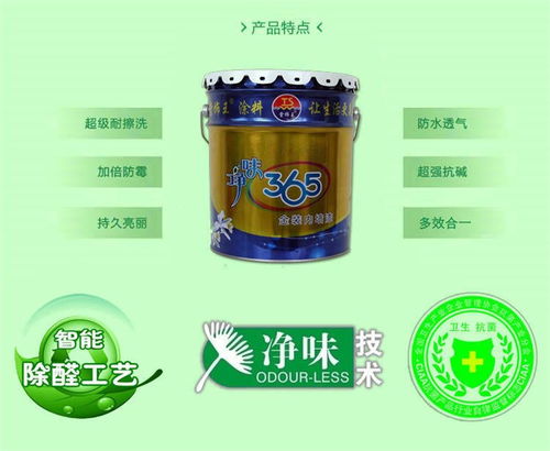 青島廠房彩瓦漆翻新噴漆服務(wù)，量大從優(yōu)，選用高密市堂飾王涂料，品質(zhì)卓越