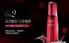 鄭州金水區花園路護膚品轉讓 批發零售雙線經營，城際分類助力商機